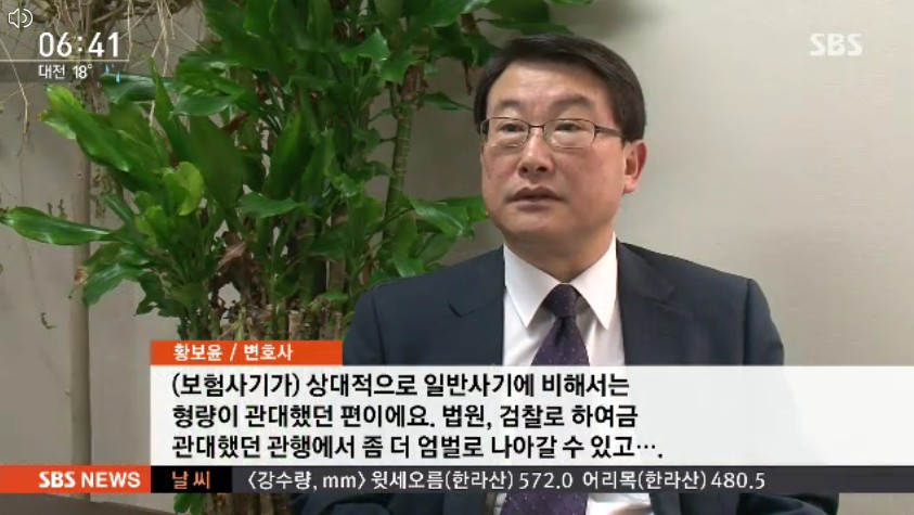 [취재파일플러스]'벌금 5천만 원'이 어떻게 보험사기 막을까