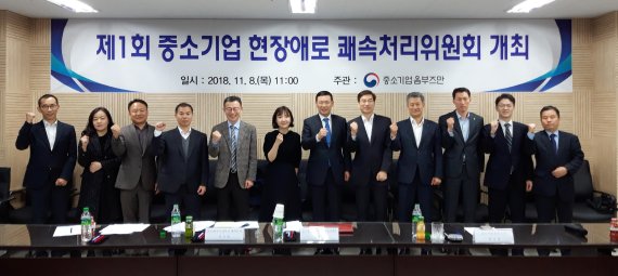 중기 '현장애로 쾌속처리위원회' 발족, 법률 지원 강화